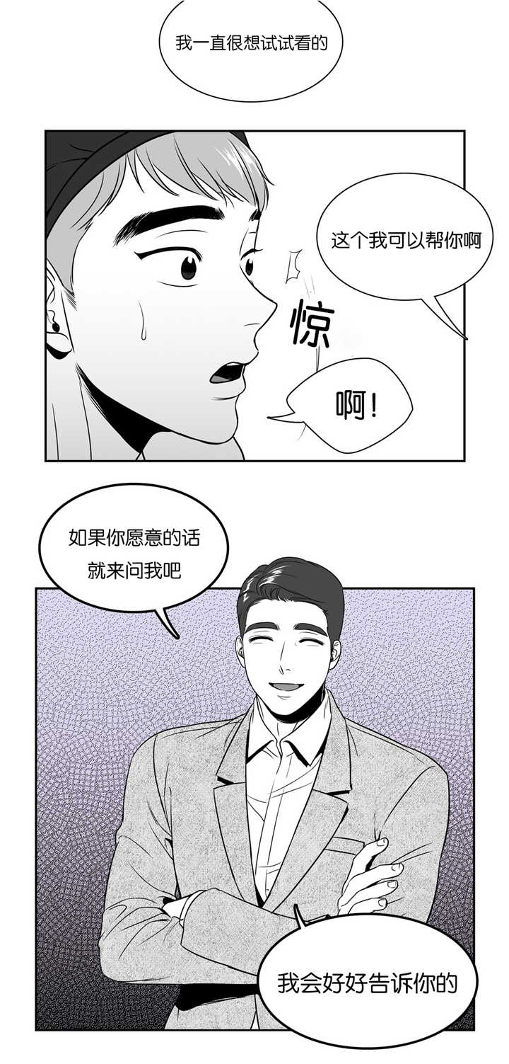 第41章：真不一般9