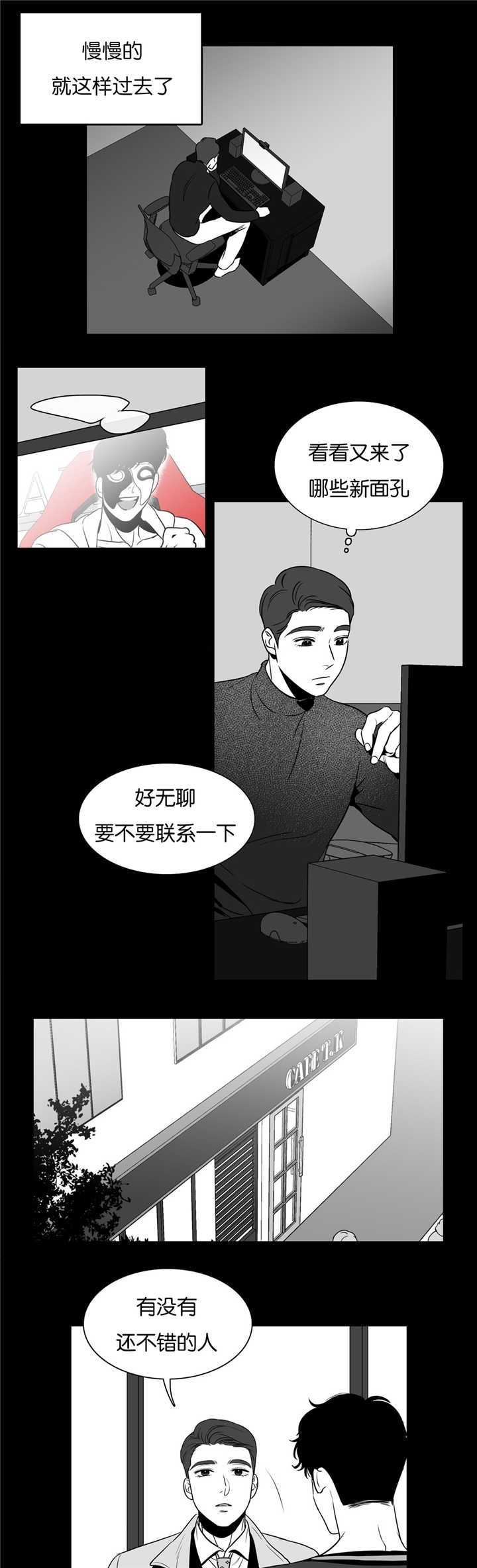 第46章：再见一次6