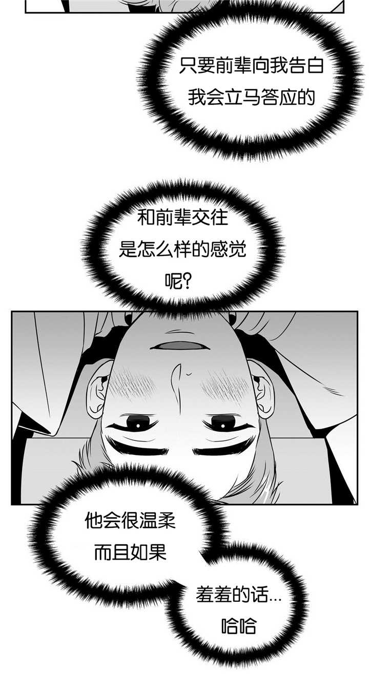第54章：我的补偿8
