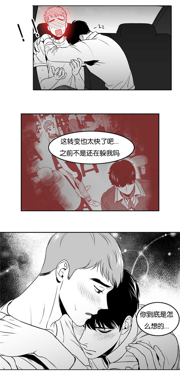 第59章：他的秘密6