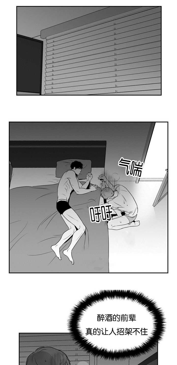 第61章：轰轰烈烈0