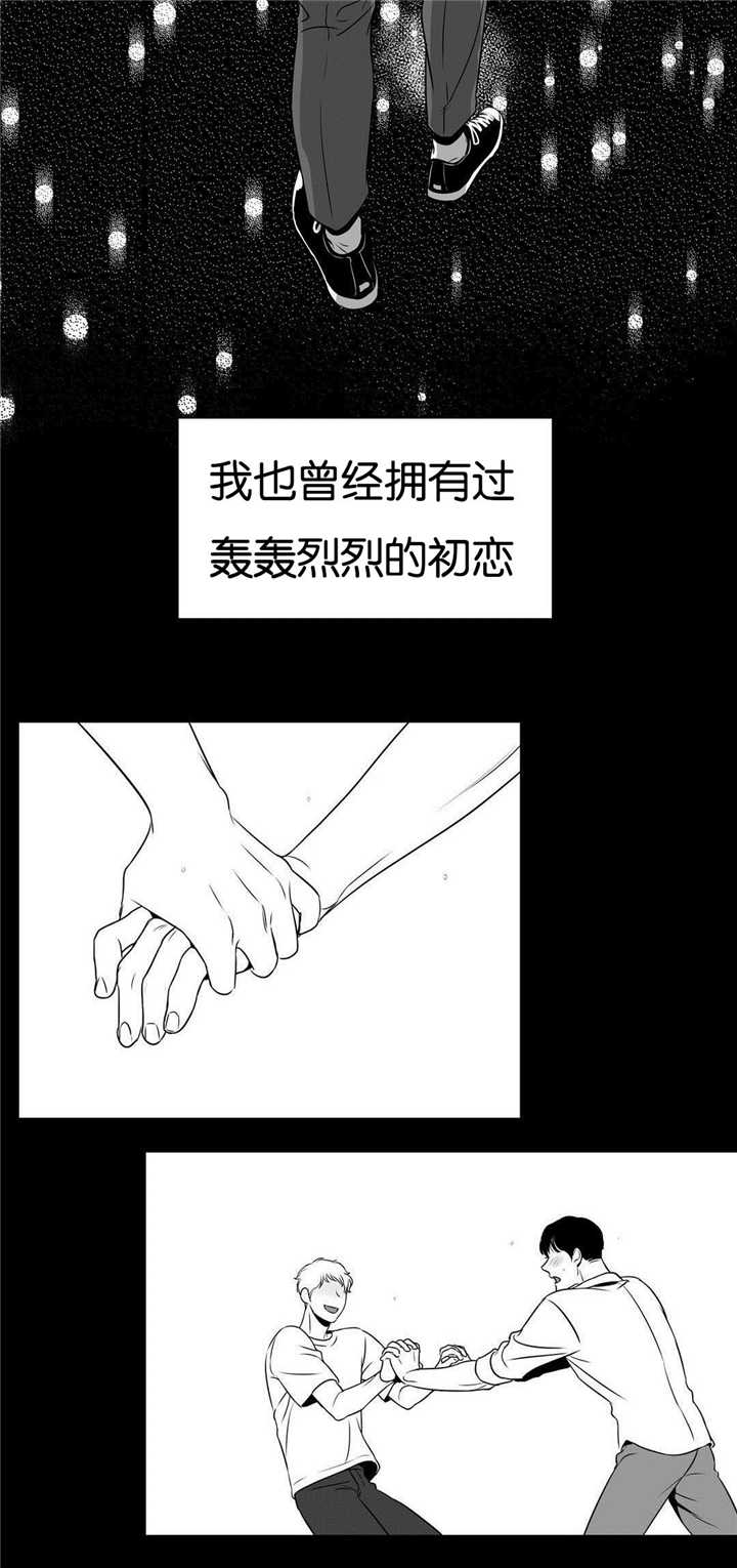 第61章：轰轰烈烈5