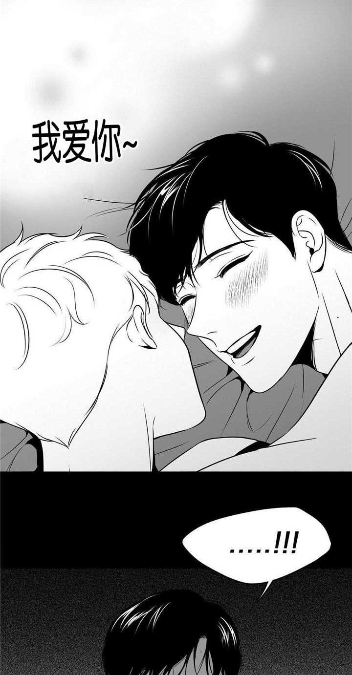 第61章：轰轰烈烈7