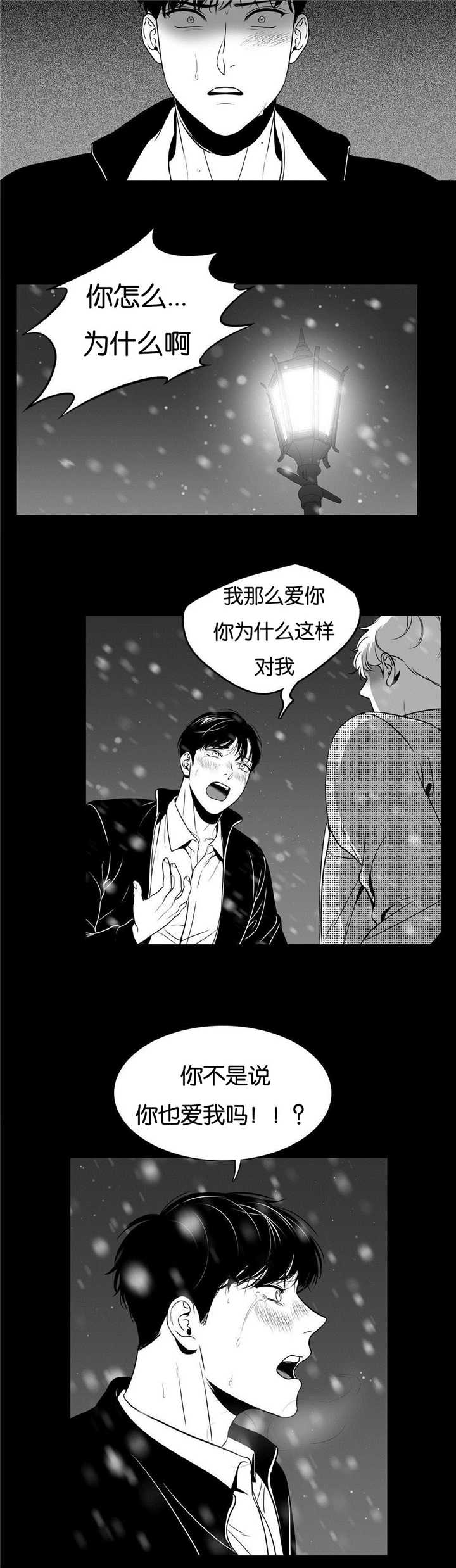 第61章：轰轰烈烈8
