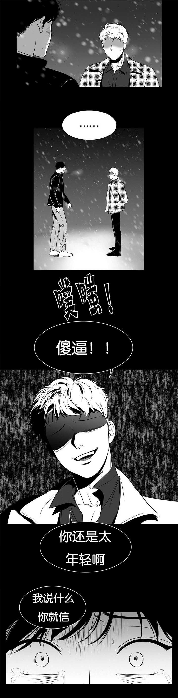 第62章：记不起来0