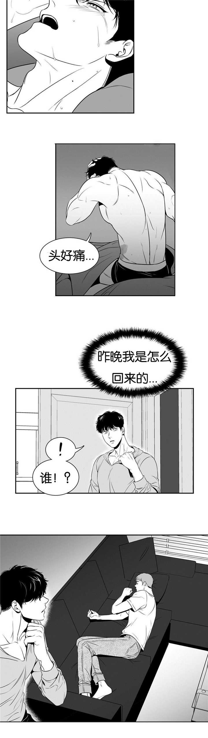第62章：记不起来3