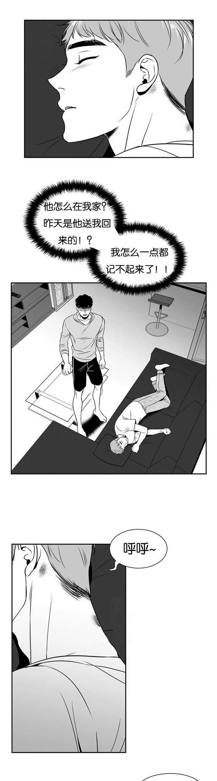 第62章：记不起来4