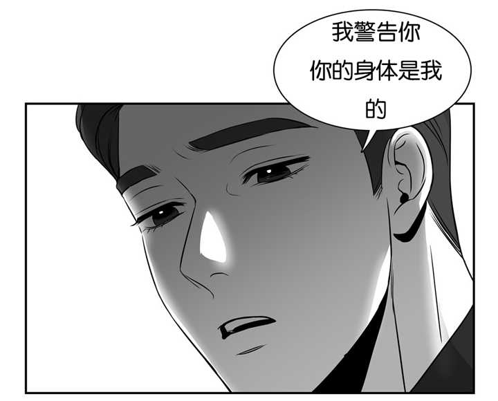 第66章：知道了吗9