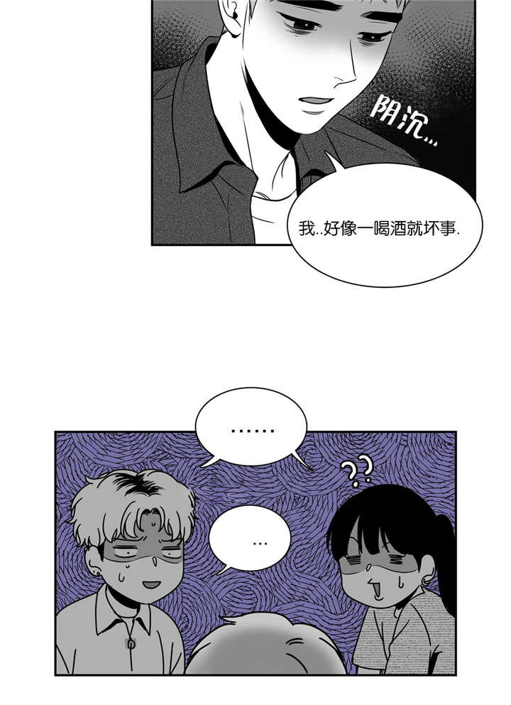 第77章：发生什么7