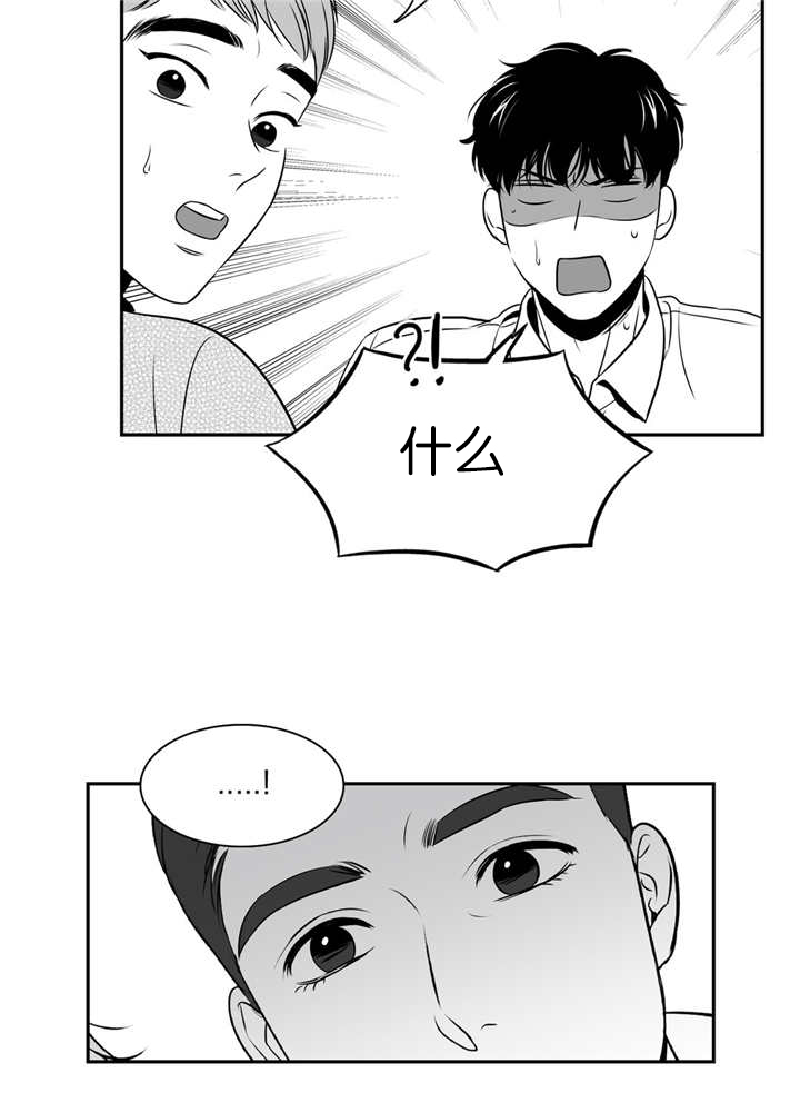 第82章：再次相遇8