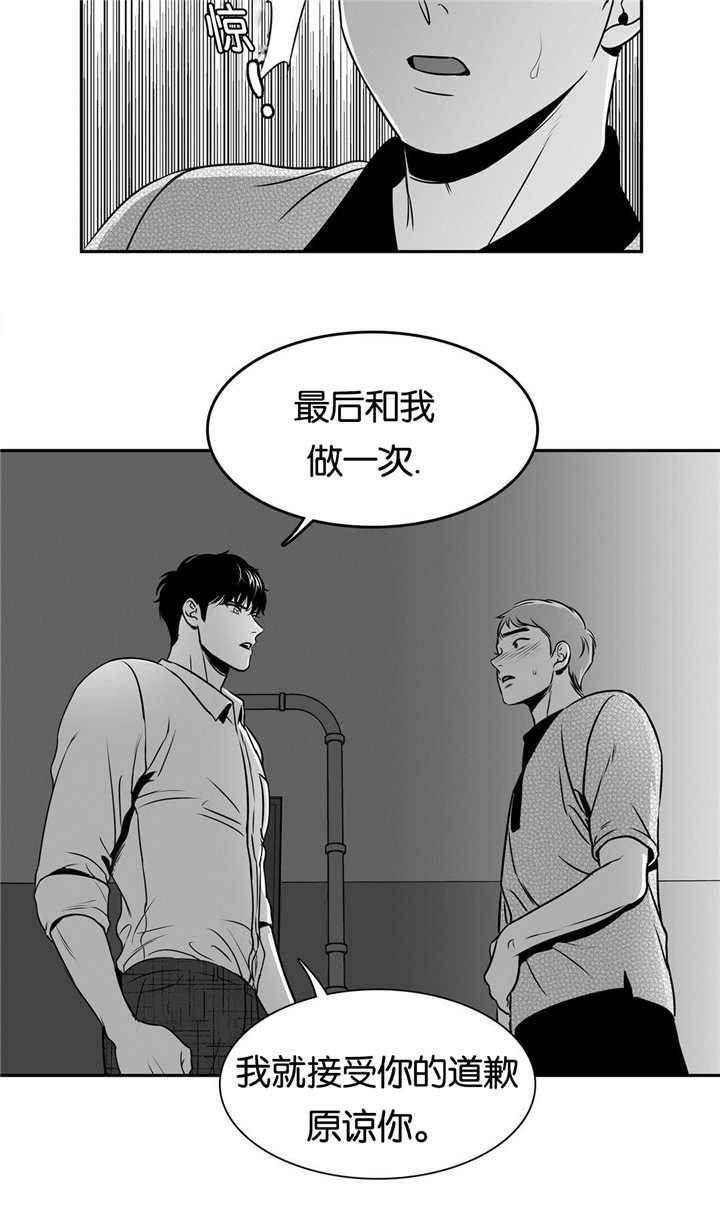 第84章：最后一次2