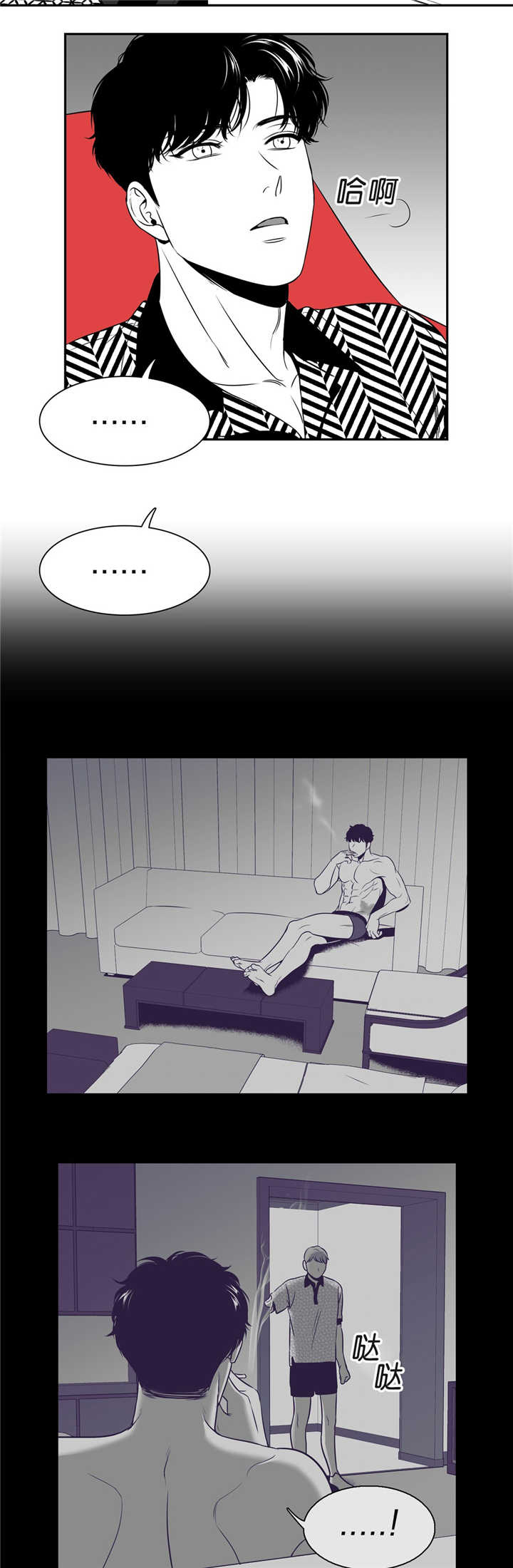 第85章：抱紧我3