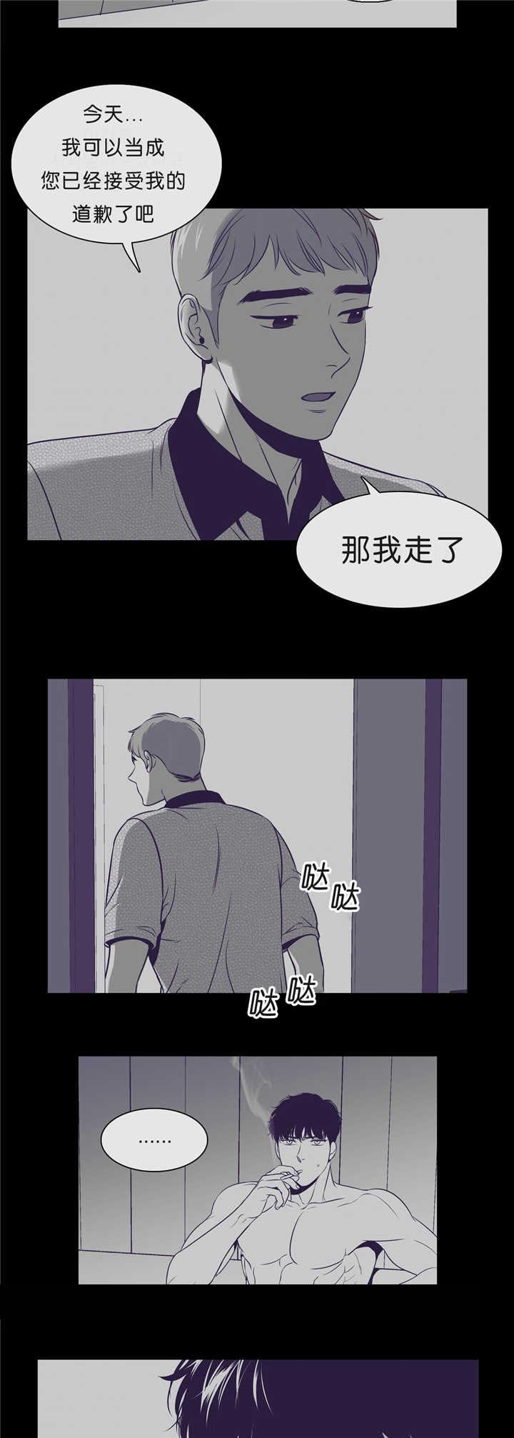 第85章：抱紧我4