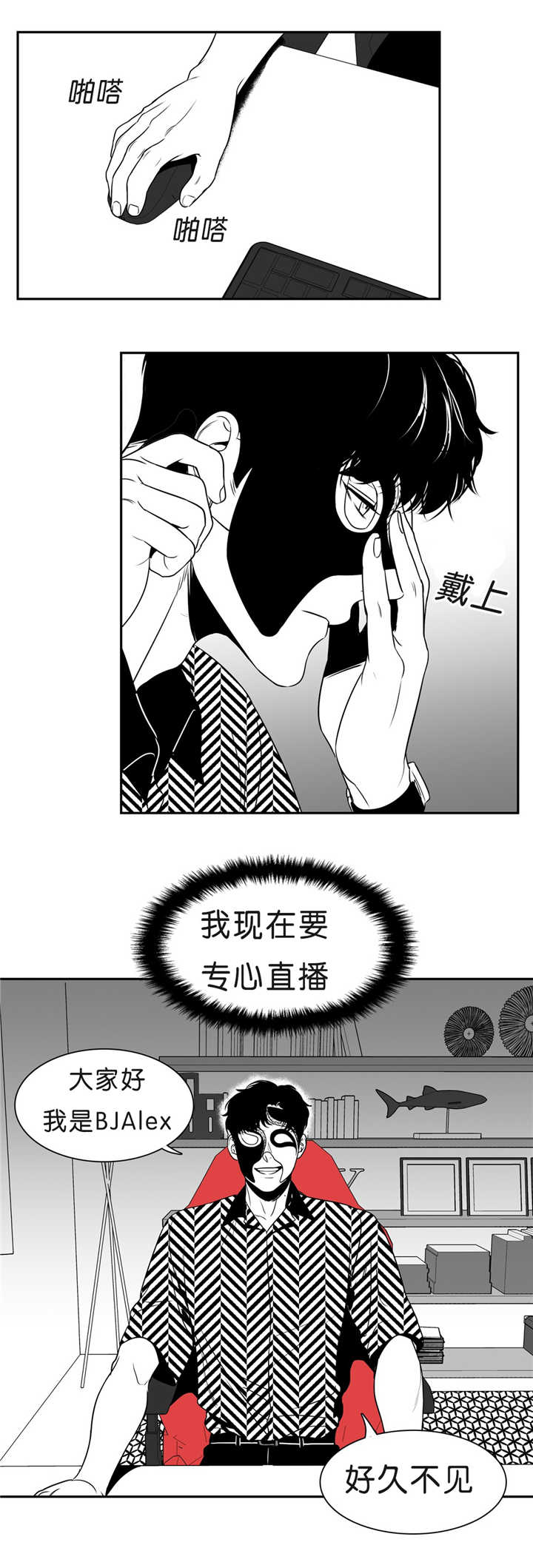 第85章：抱紧我6