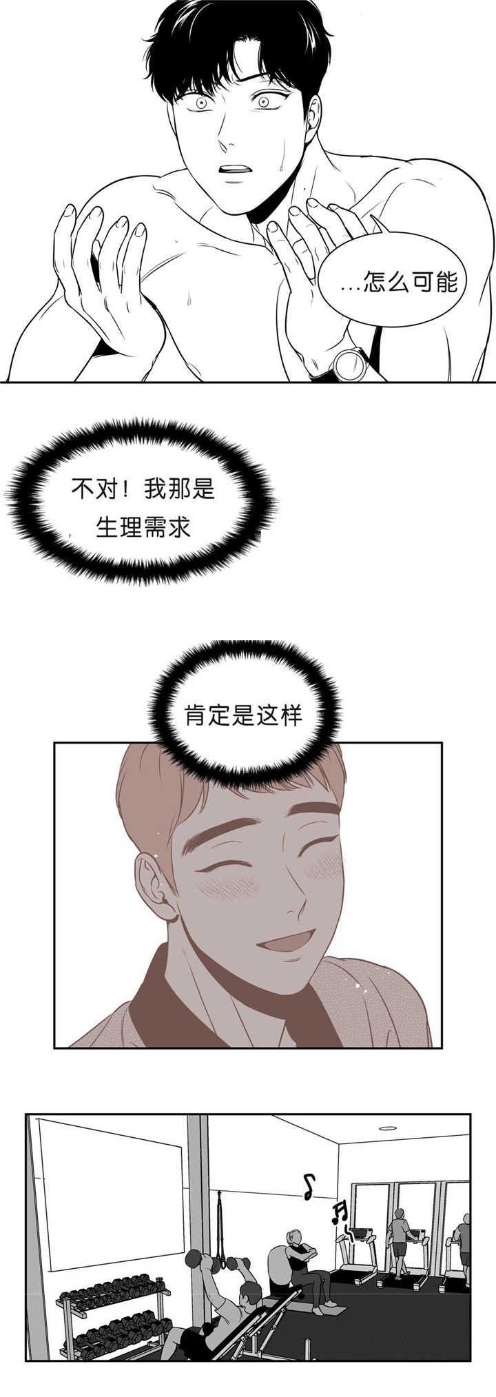 第86章：这么空虚7