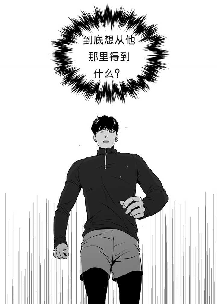 第87章：无法忘记5