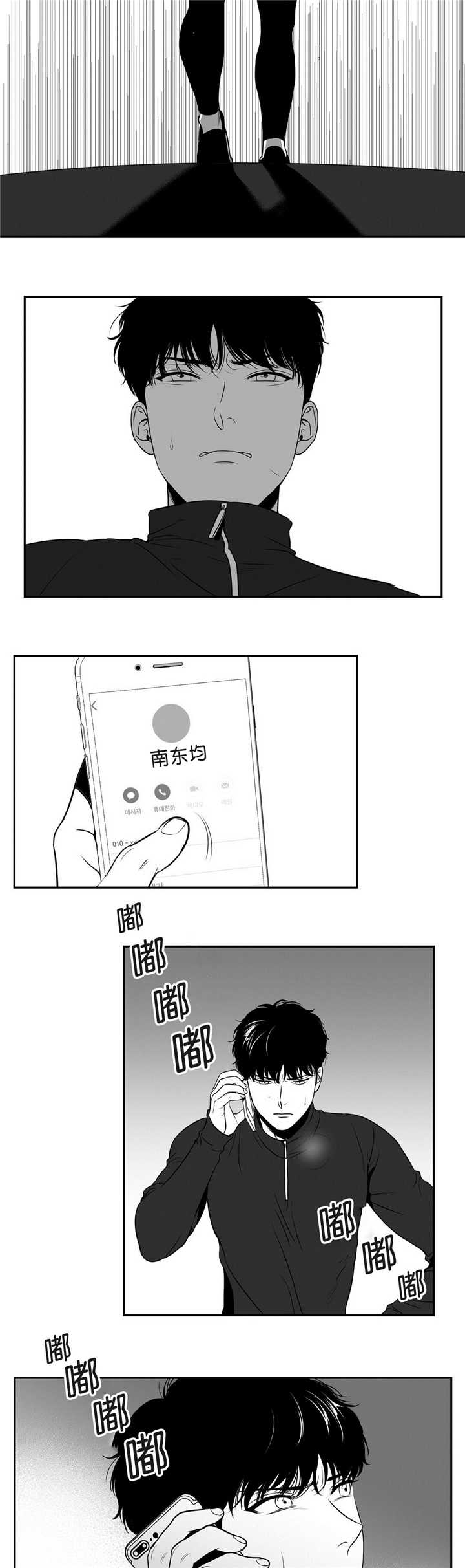 第87章：无法忘记6