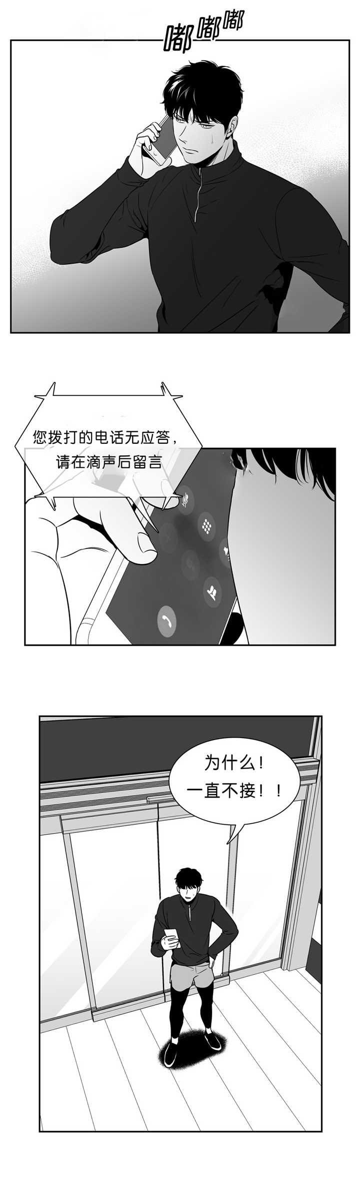第87章：无法忘记7