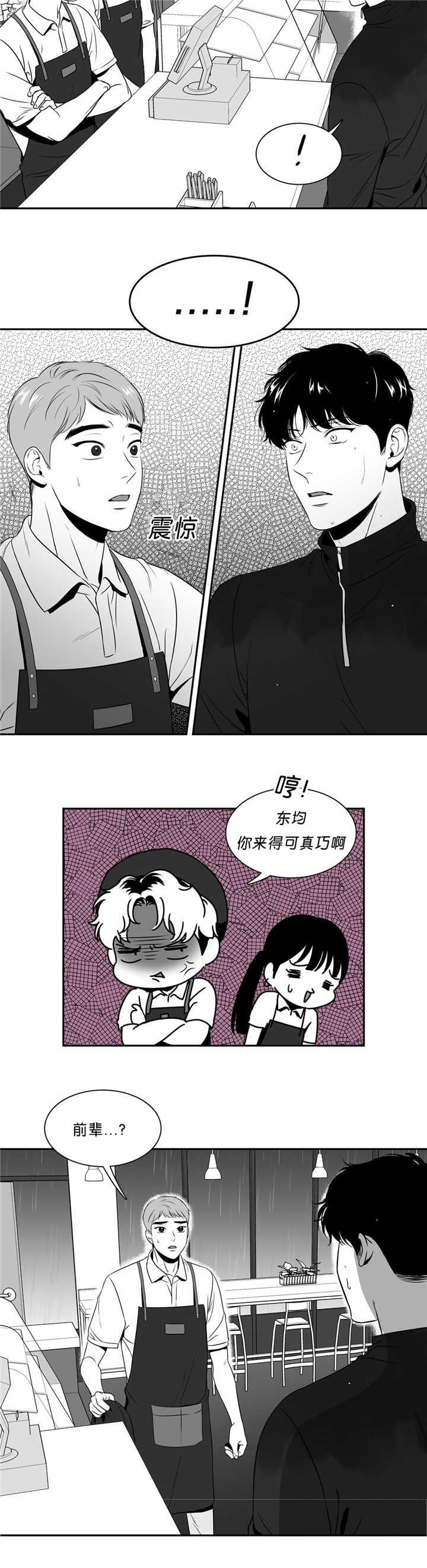 第88章：淋雨来寻7