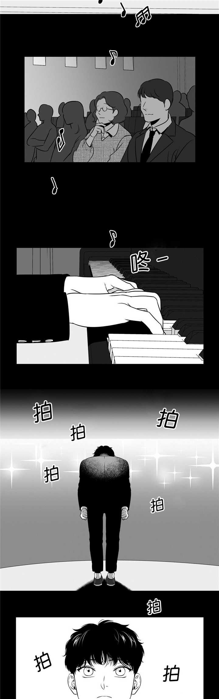 第90章：不是这样5