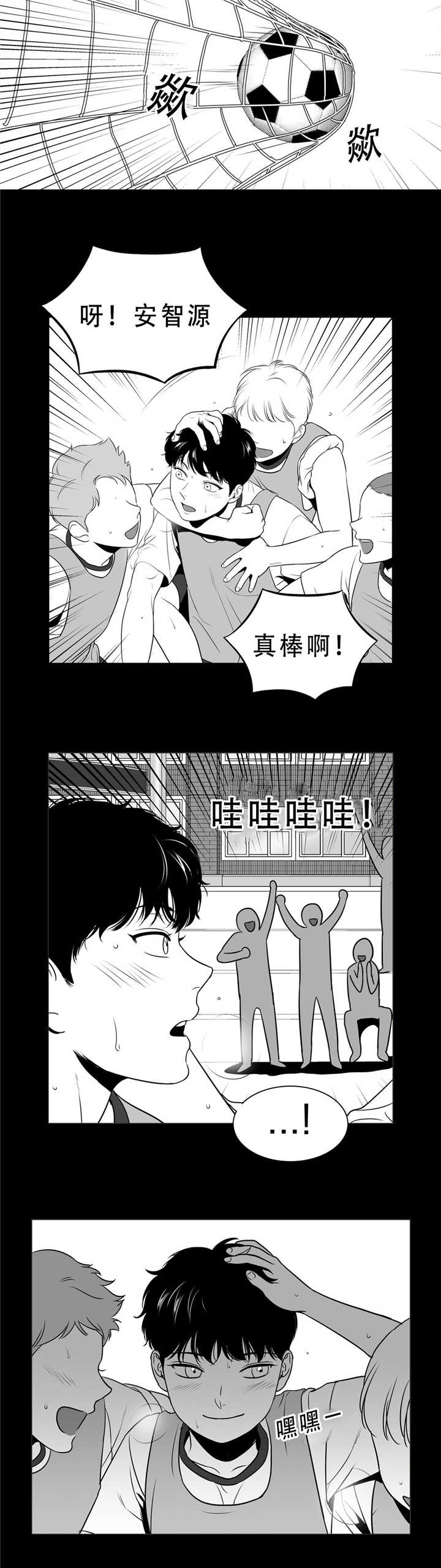 第91章：差太远了4