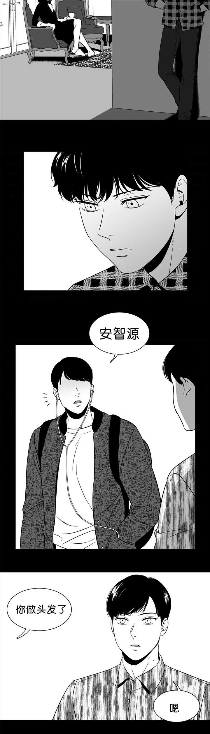 第91章：差太远了8