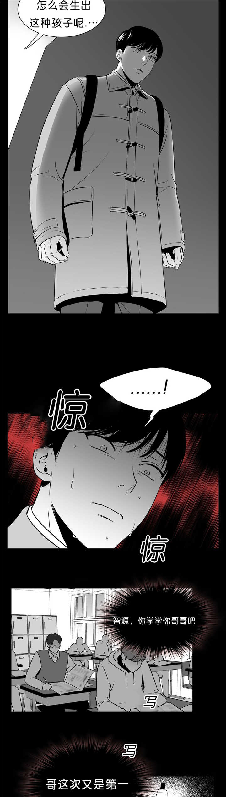 第93章：用不上力7