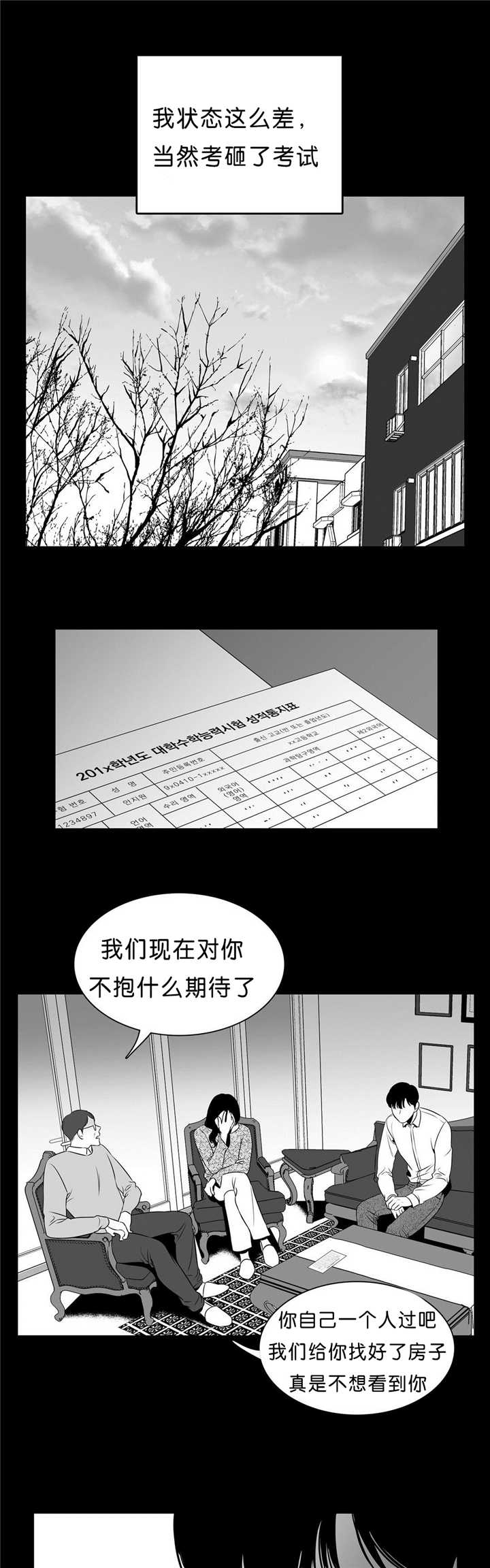 第94章：超帅的啊0