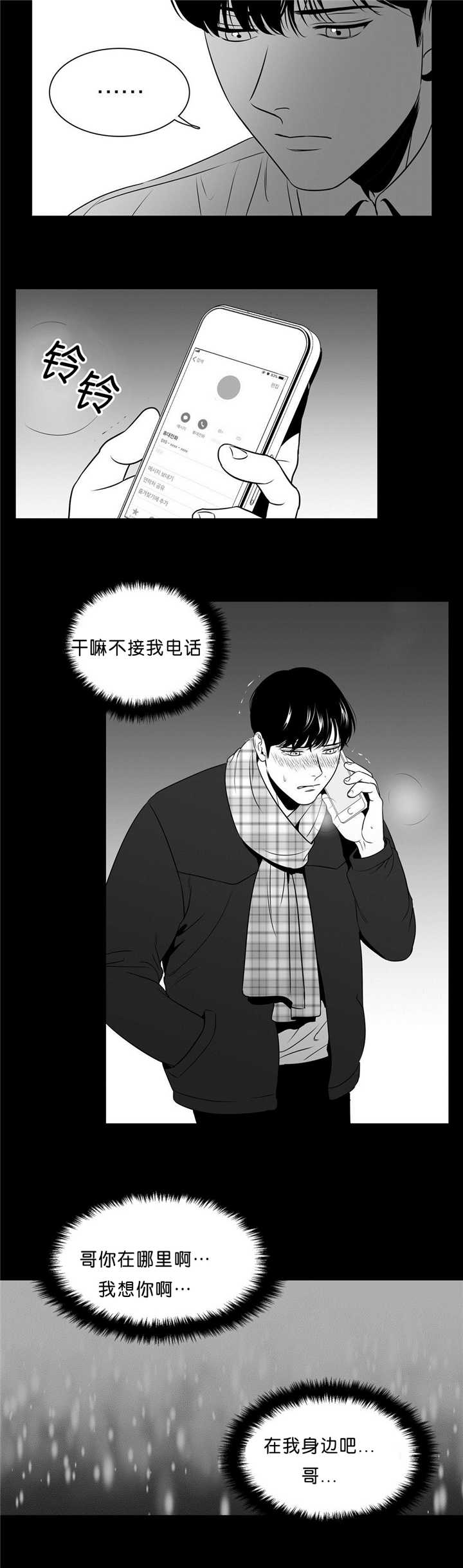 第94章：超帅的啊1