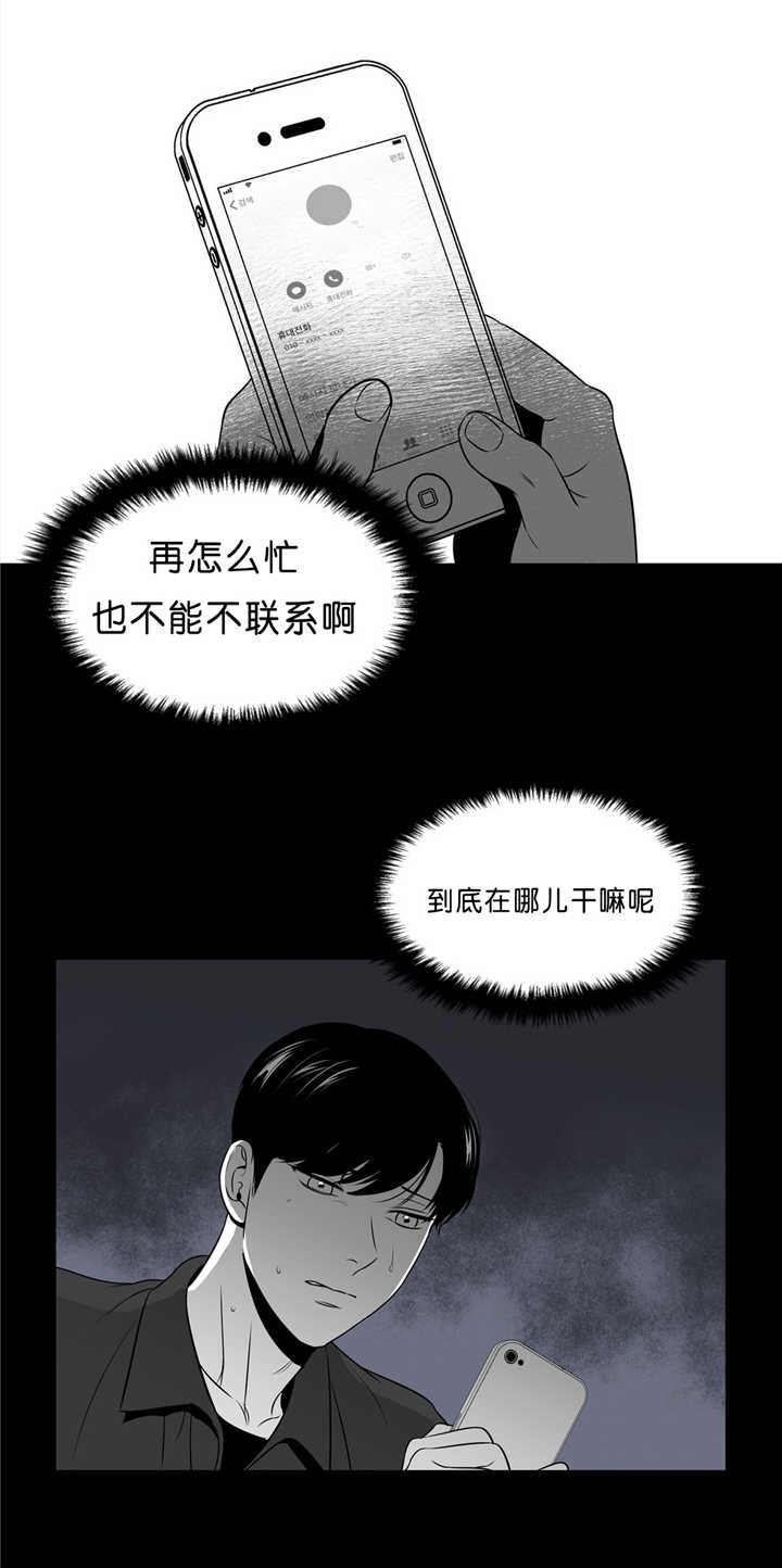 第94章：超帅的啊8
