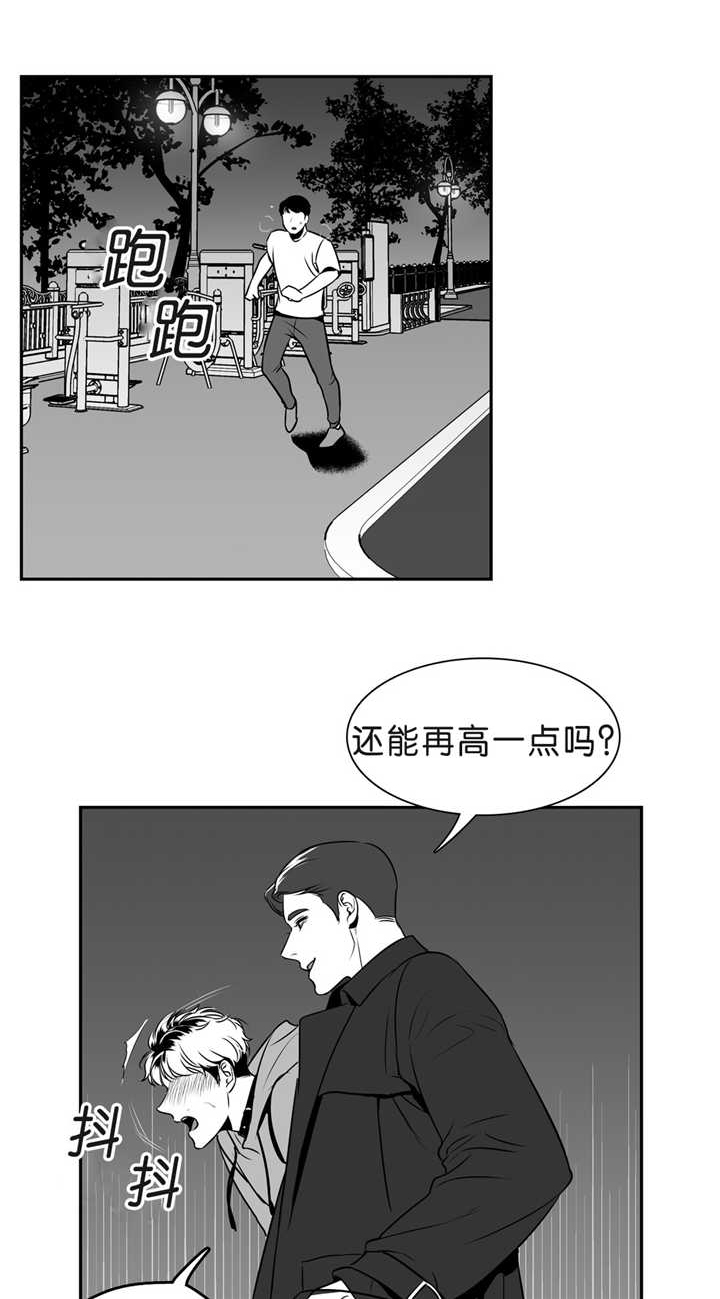 第98章：我要奖励6
