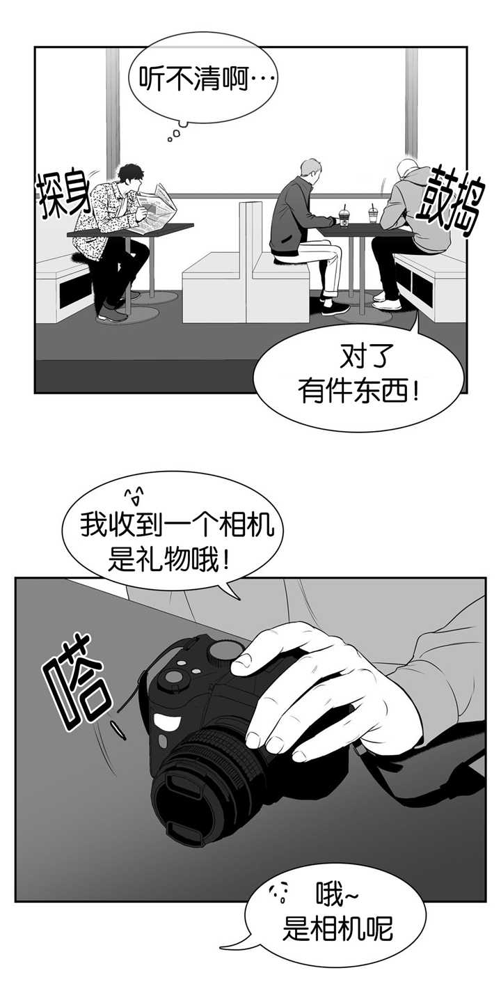 第101章：不要动哦5