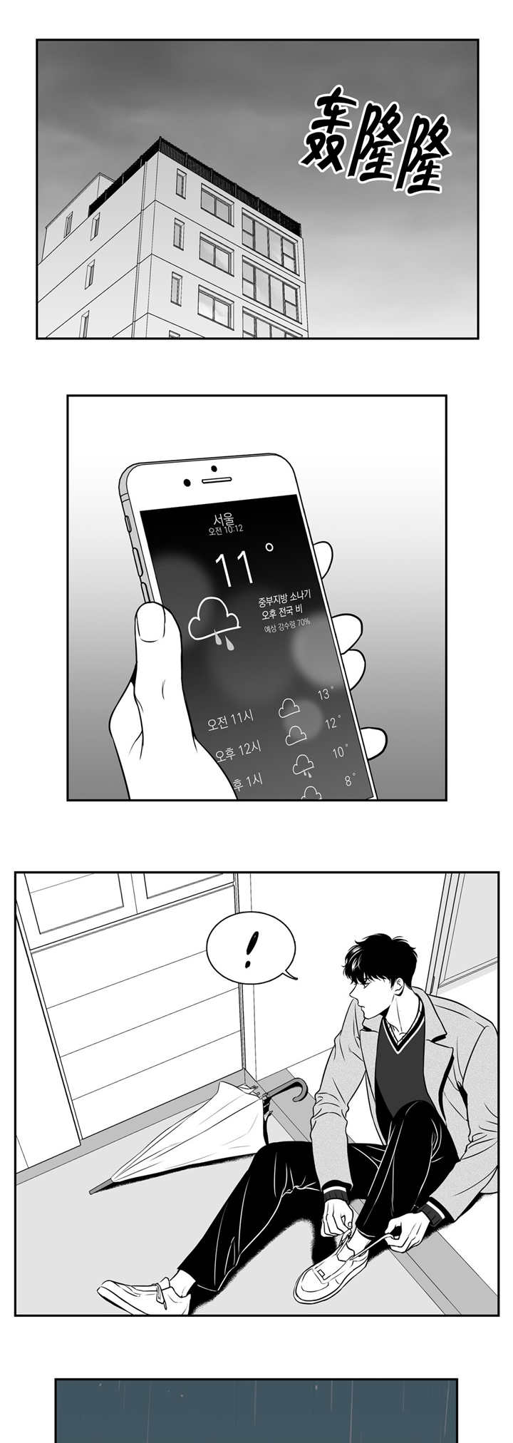 第114章：亲自去问0