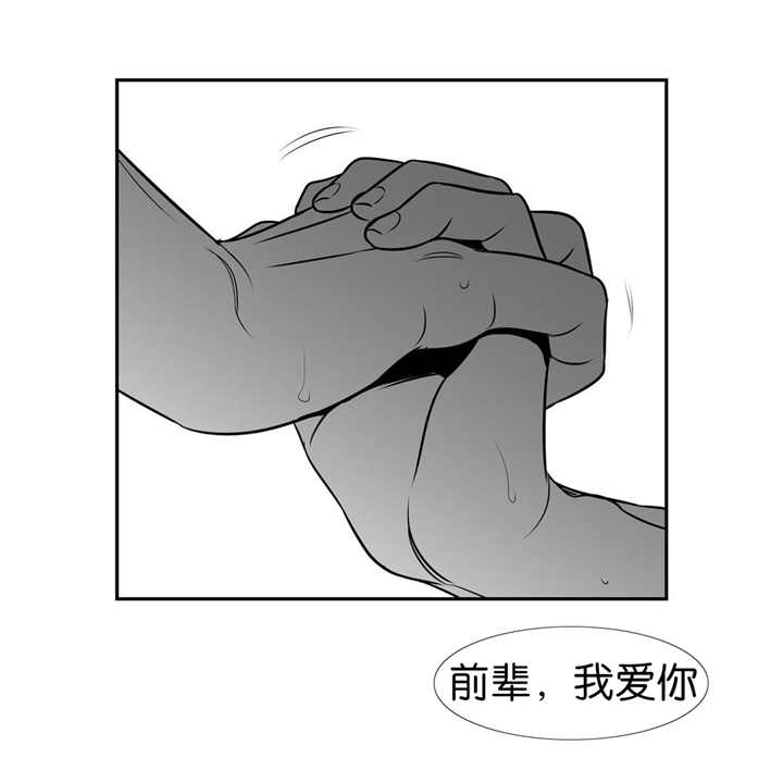 第117章：什么理由10