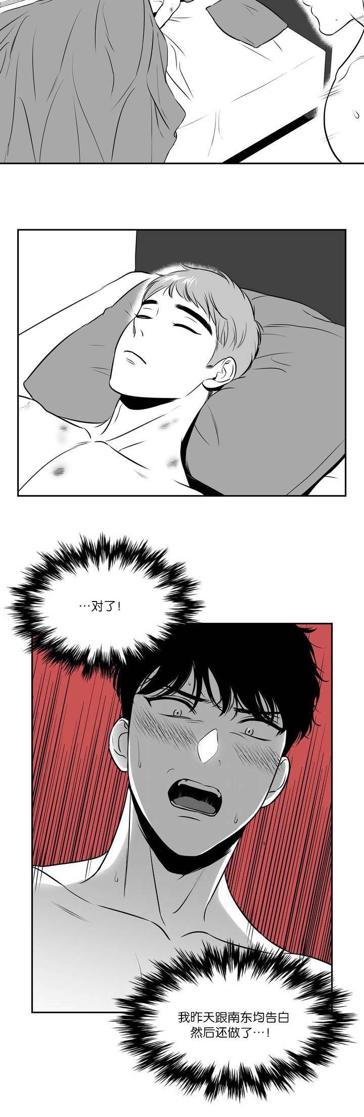 第118章：真的可以4