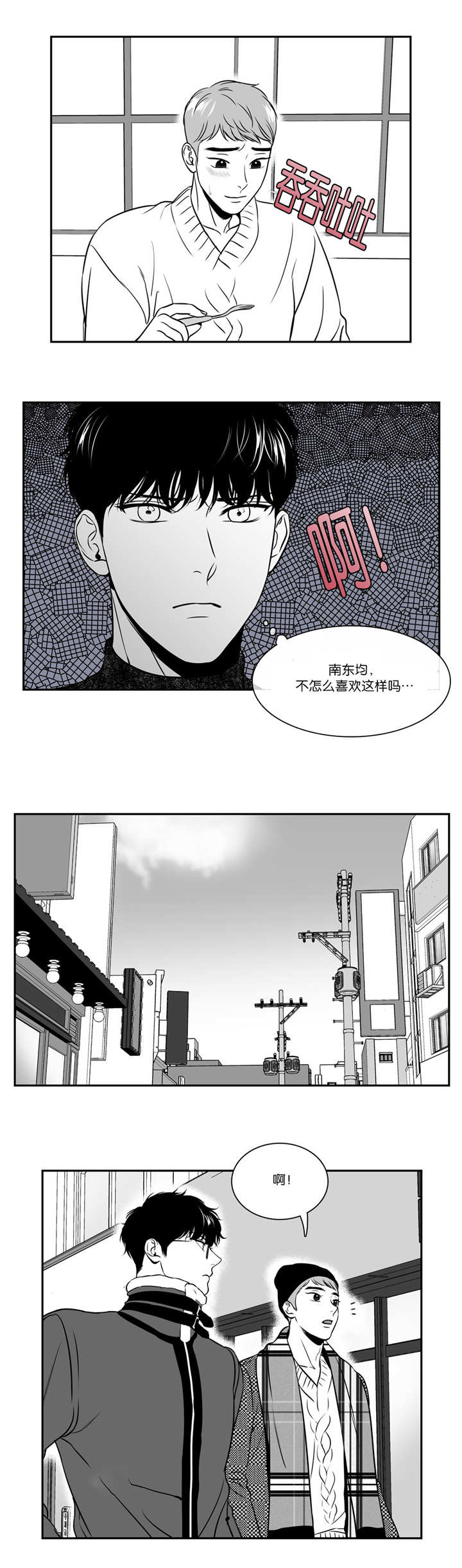 第124章：我很满意5