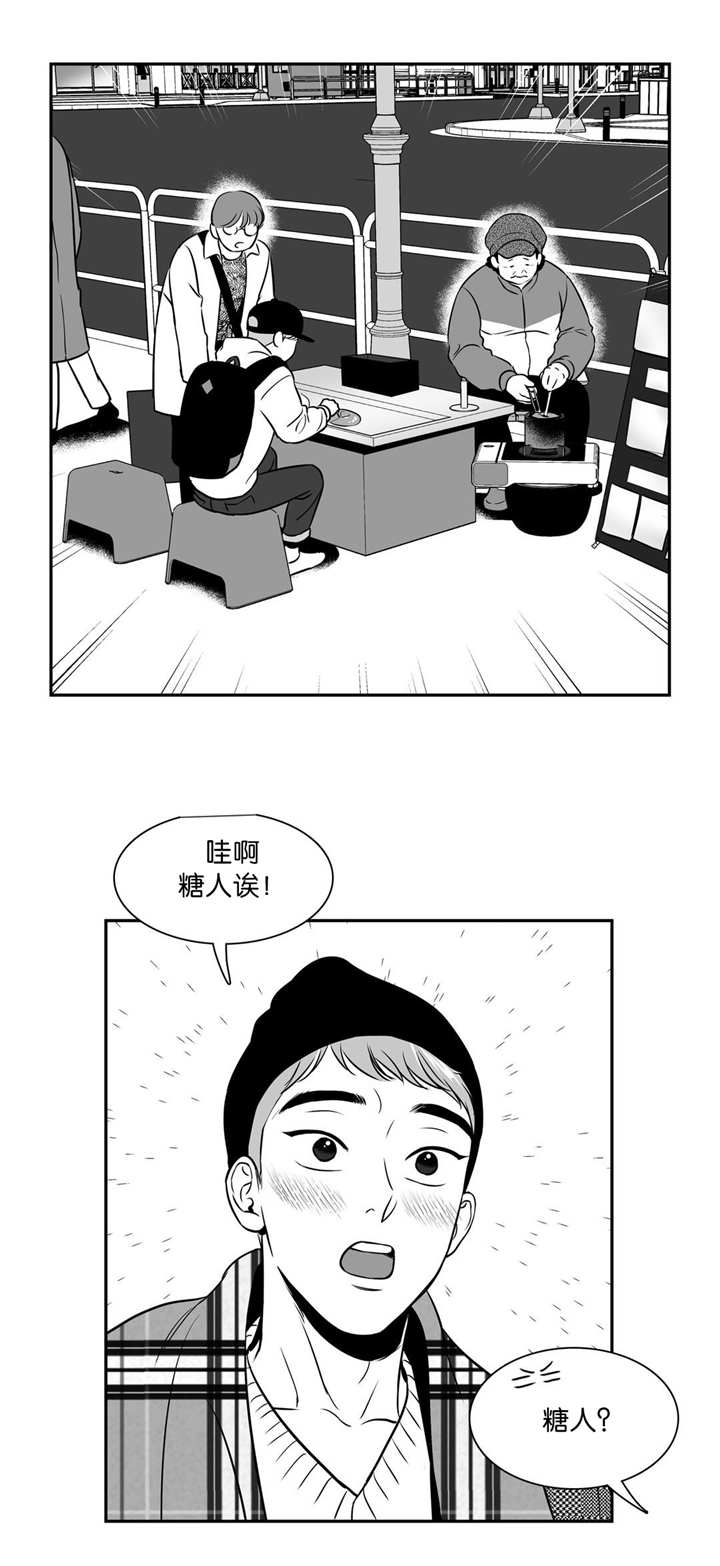 第124章：我很满意6