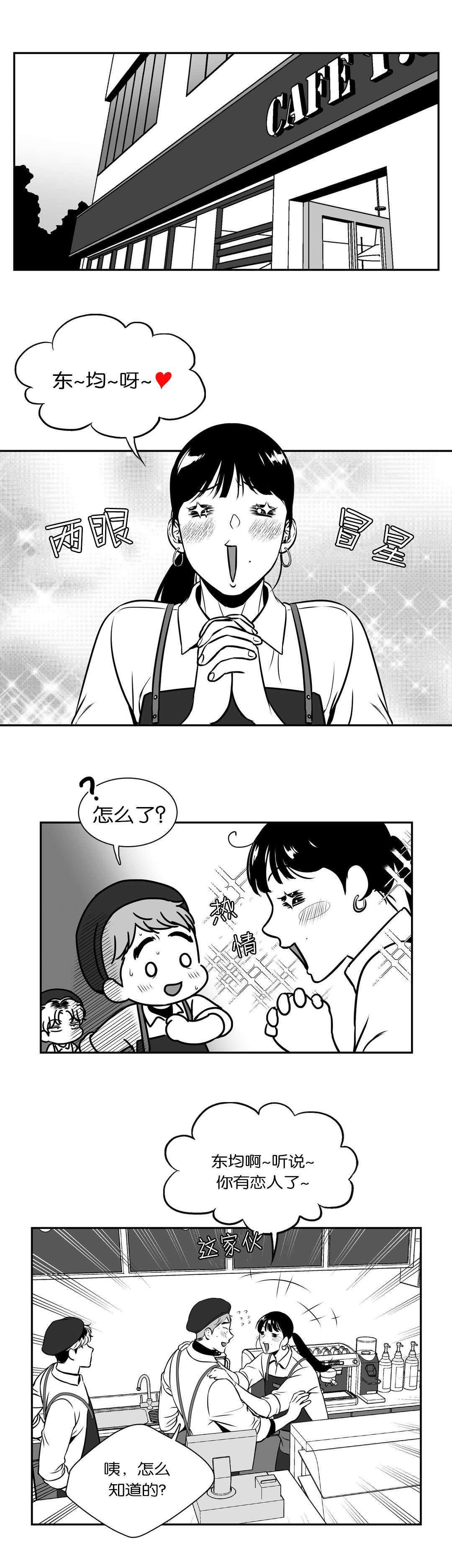 第128章：了解更多5