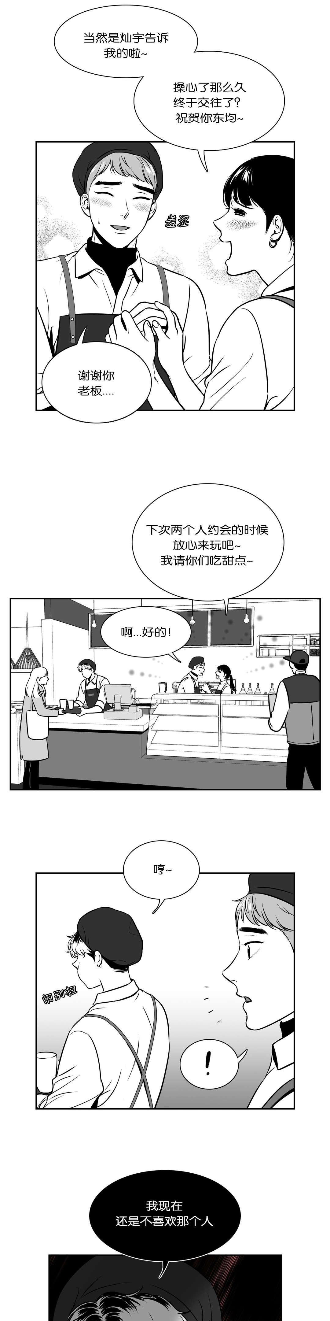 第128章：了解更多6