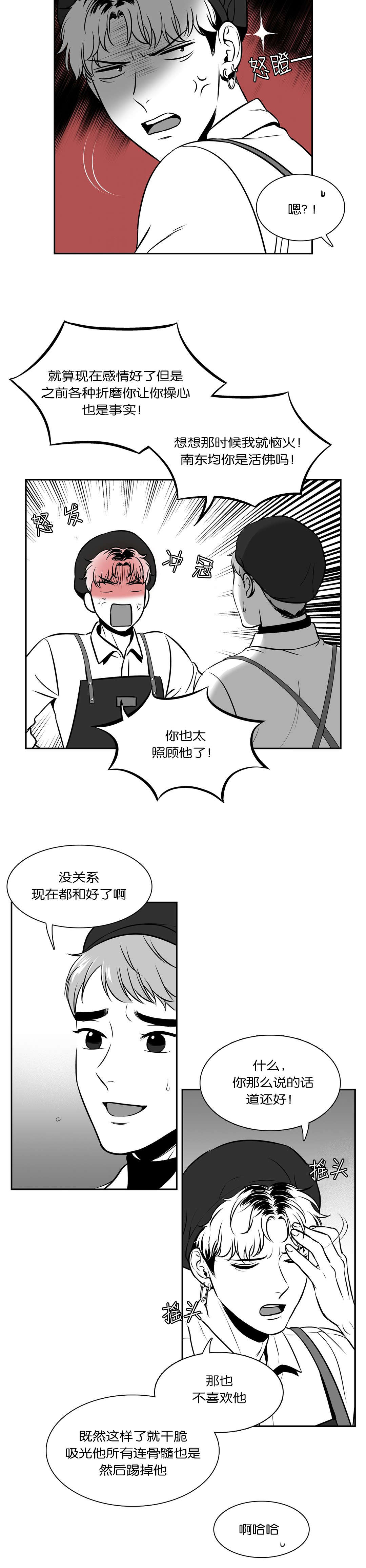第128章：了解更多7