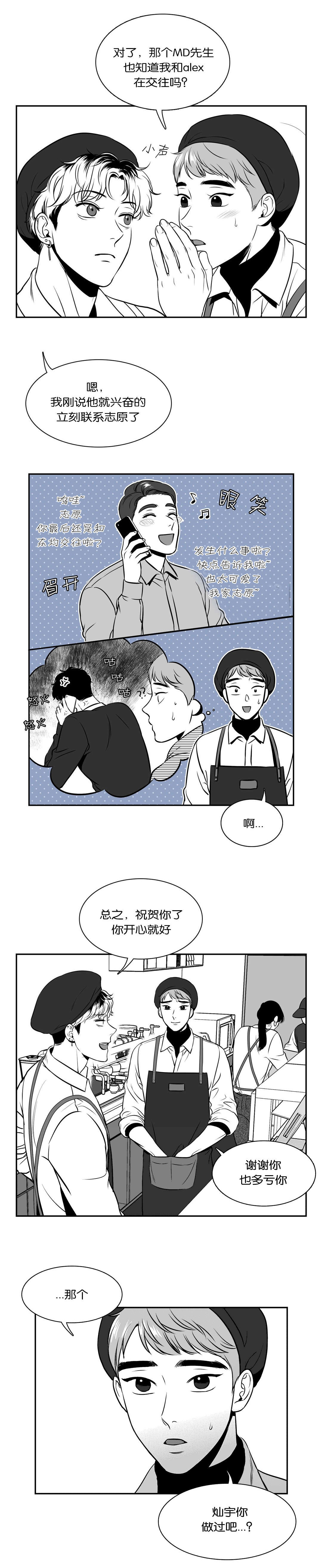 第128章：了解更多8