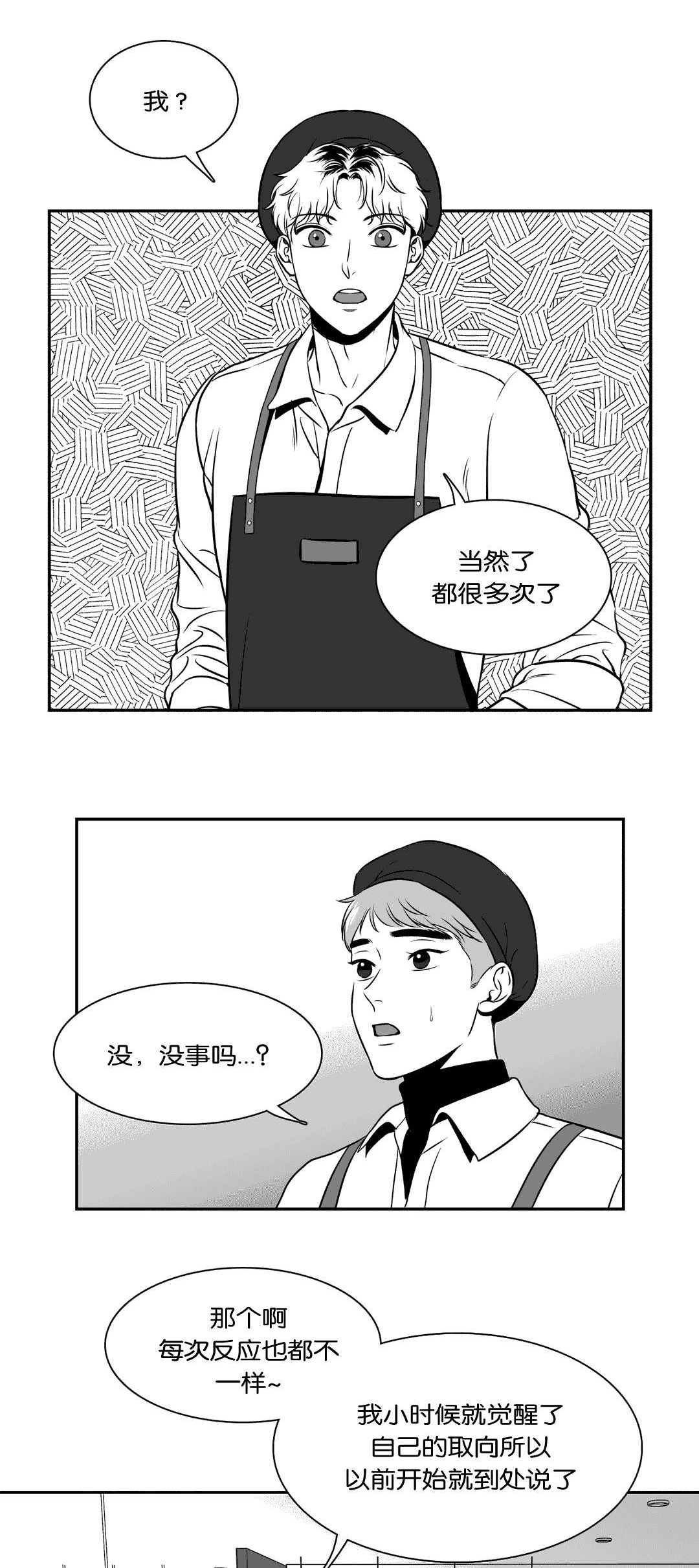 第129章：进展0