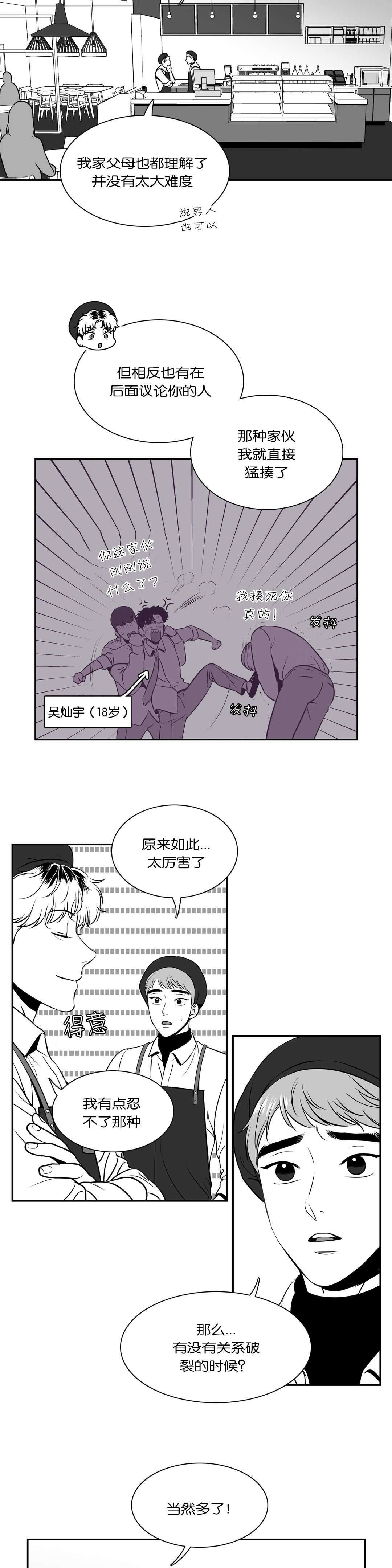 第129章：进展1