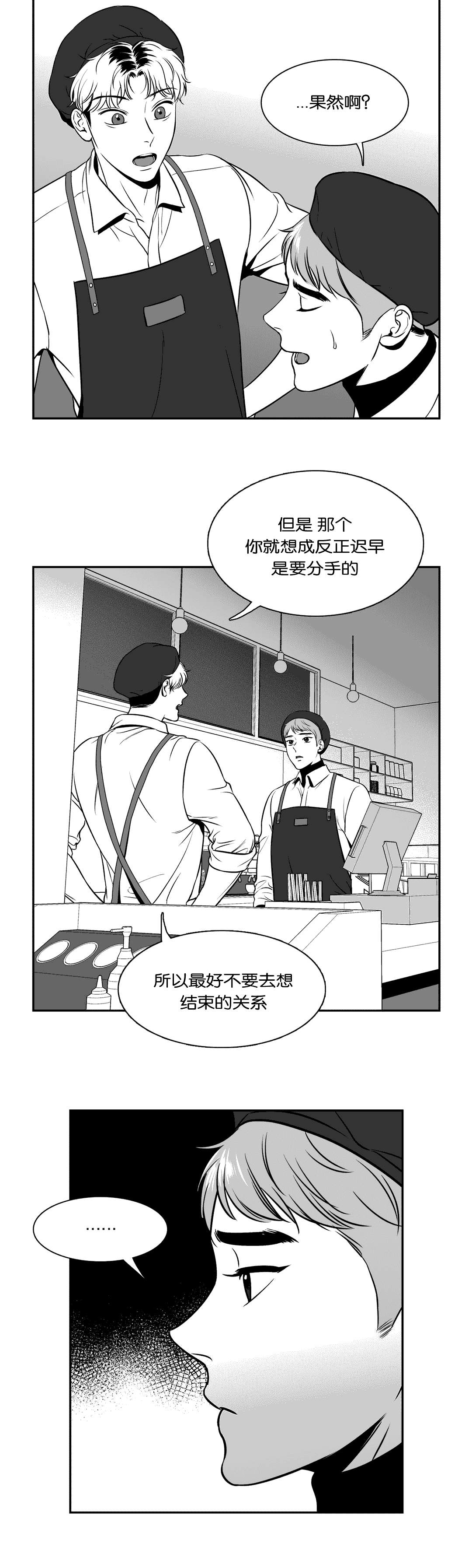 第129章：进展2