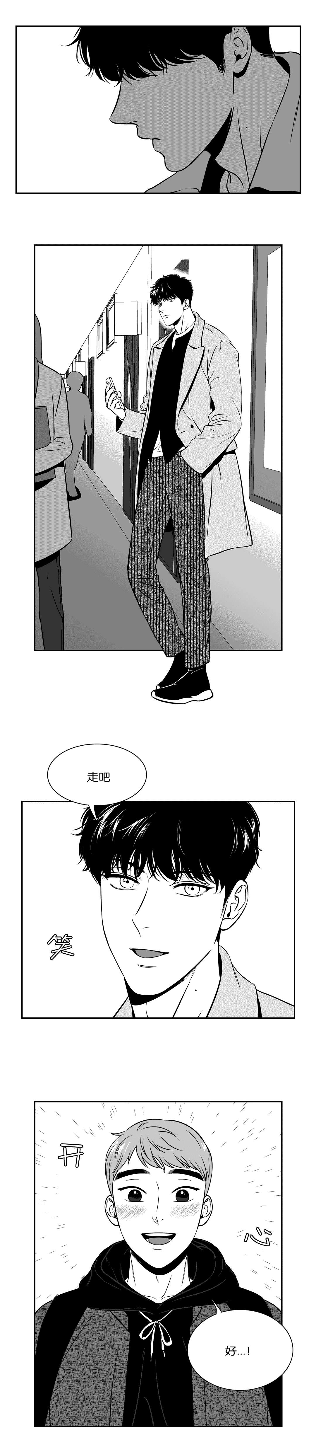 第129章：进展5