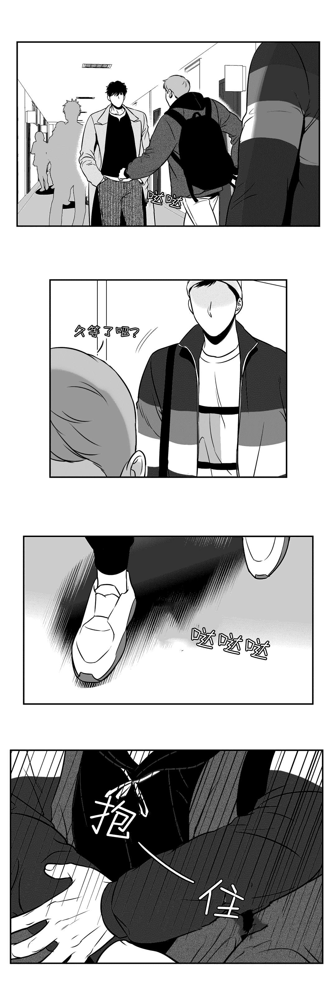 第129章：进展6