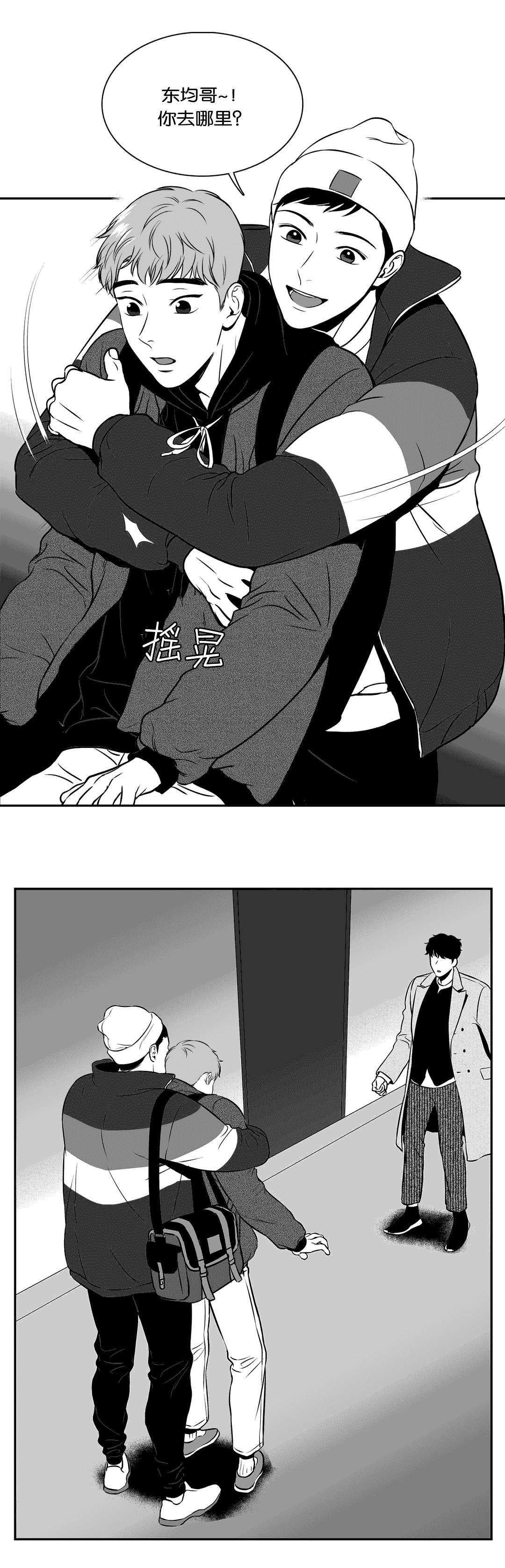 第129章：进展7