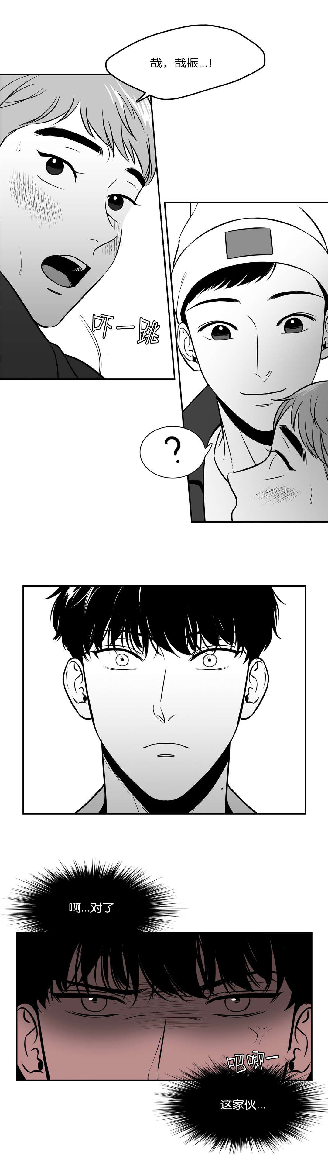 第129章：进展8