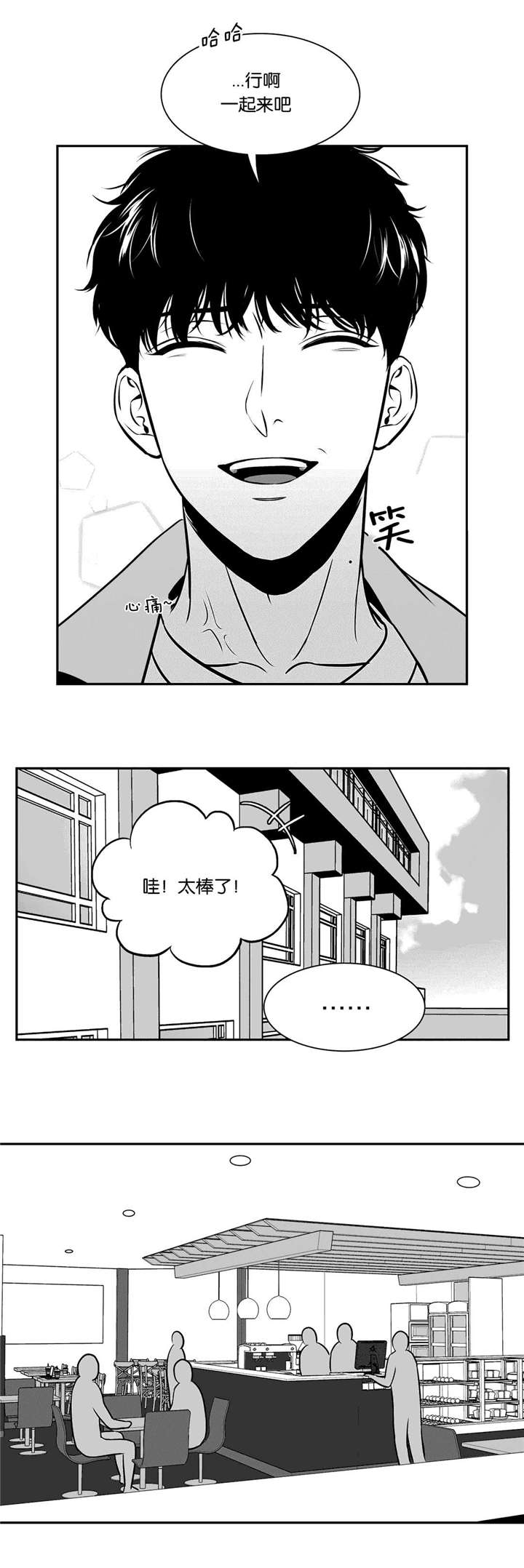 第130章：吃醋7