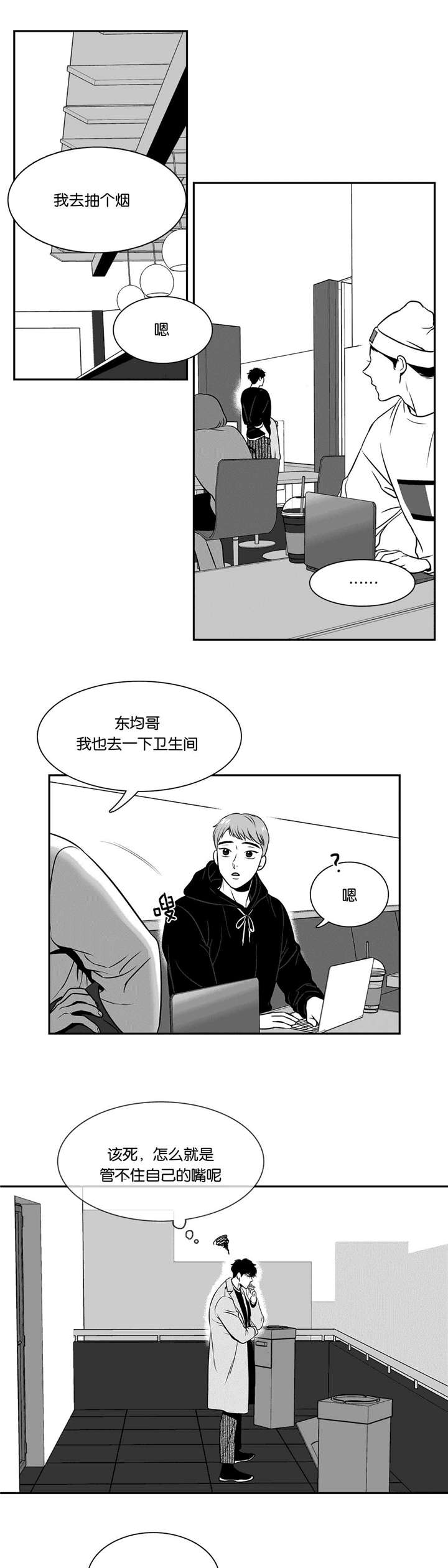 第131章：电灯泡5
